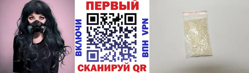 АМФЕТАМИН VHQ цены Старая Купавна