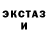 Ecstasy 280мг Mr. Word
