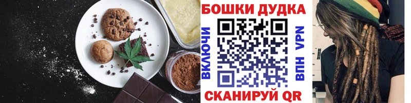 где можно купить   Старая Купавна  Еда ТГК марихуана 