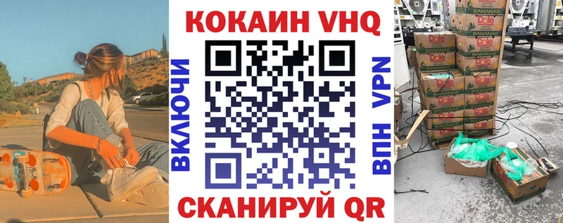 КОКАИН FishScale площадка как зайти Старая Купавна купить цена