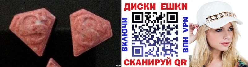 ЭКСТАЗИ MDMA  Старая Купавна 