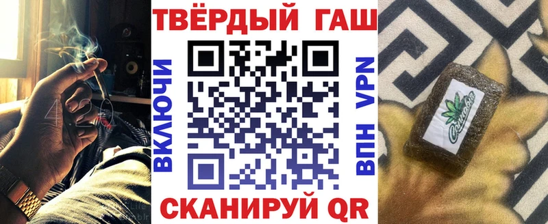 ГАШ индика сатива  darknet клад  Старая Купавна 