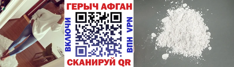 купить   Старая Купавна  Героин VHQ 
