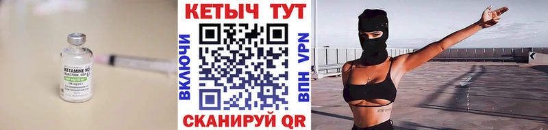 КЕТАМИН ketamine  купить наркоту  МЕГА tor  Старая Купавна 