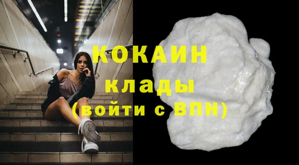 MDMA Premium VHQ Балахна