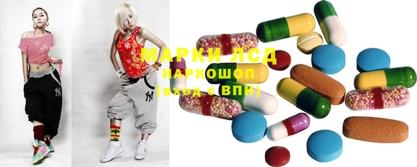 MDMA Premium VHQ Балахна