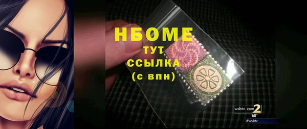 MDMA Premium VHQ Балахна