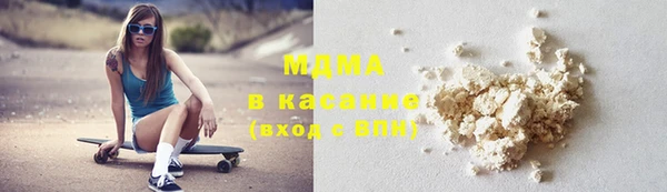 MDMA Premium VHQ Балахна