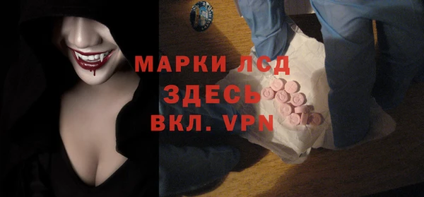 MDMA Premium VHQ Балахна