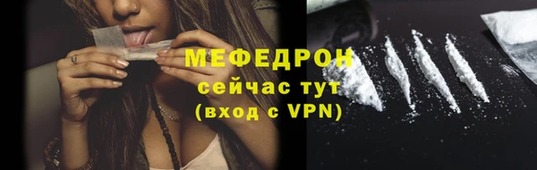 спиды Саяногорск