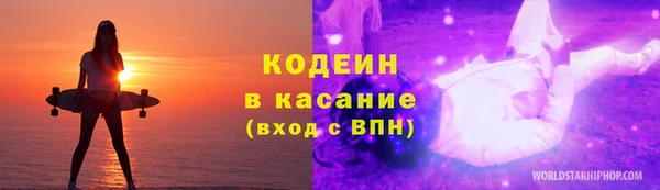амф Сатка