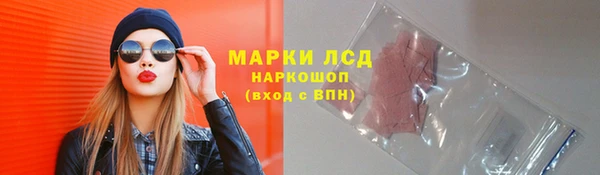 герыч Протвино