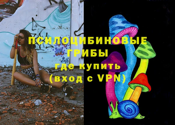 MDMA Premium VHQ Балахна