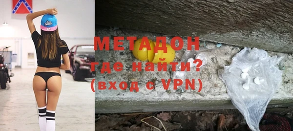 MDMA Premium VHQ Балахна