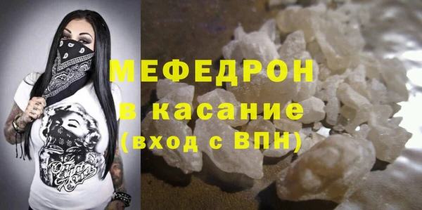 MDMA Premium VHQ Балахна