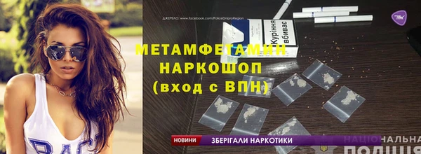 скорость mdpv Баксан