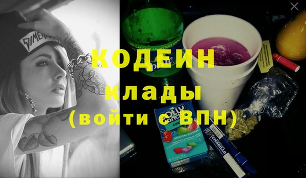 амф Сатка
