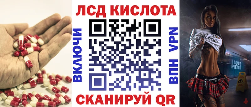 Лсд 25 экстази ecstasy Старая Купавна