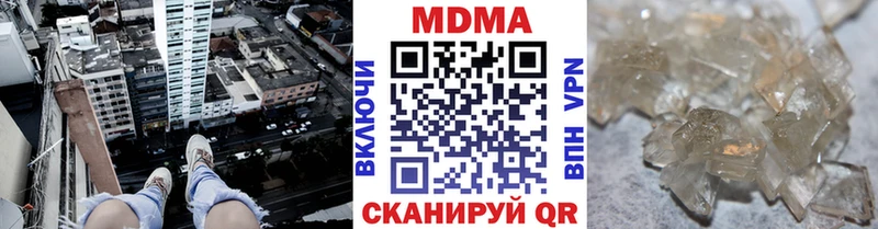 MDMA crystal  наркота  Старая Купавна 