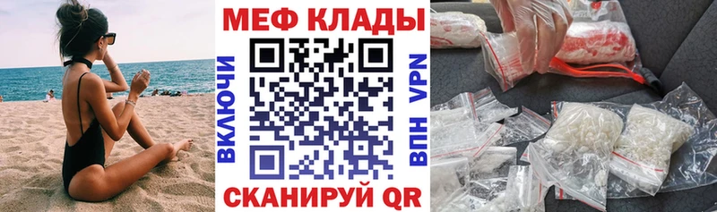 Мефедрон мяу мяу  закладка  Старая Купавна 