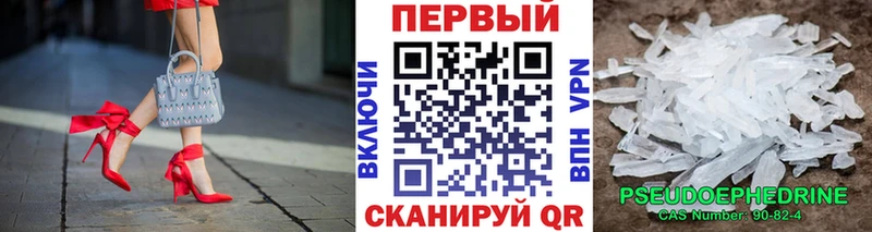 МЕТАМФЕТАМИН мет  купить наркотик  Старая Купавна 