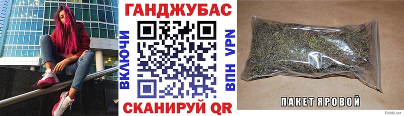 МАРИХУАНА индика купить Старая Купавна